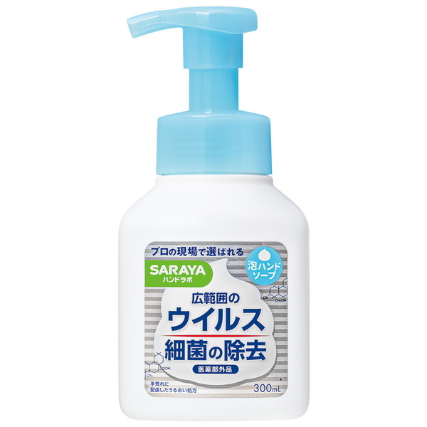 花王 ビオレ ザ ハンド 手洗い後に使う ハンド乳液 携帯用 60ml - 乳液