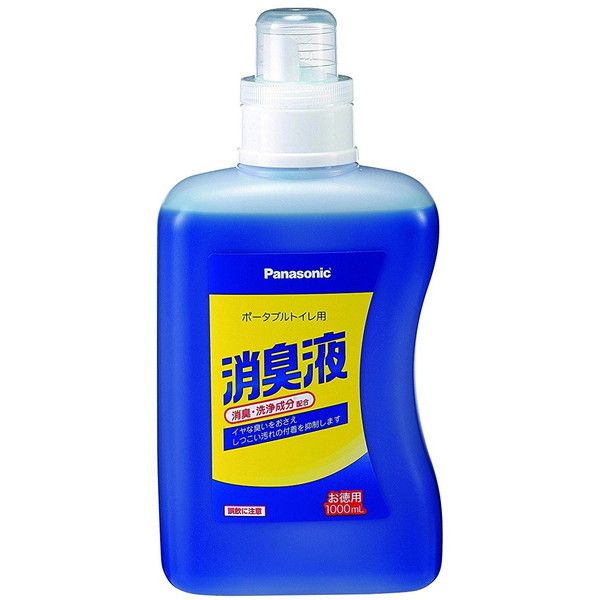 未使用 パナソニック 清々し ポータブルトイレ ラフィーネ PN-L30202V P50