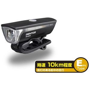 ライト／リフレクター