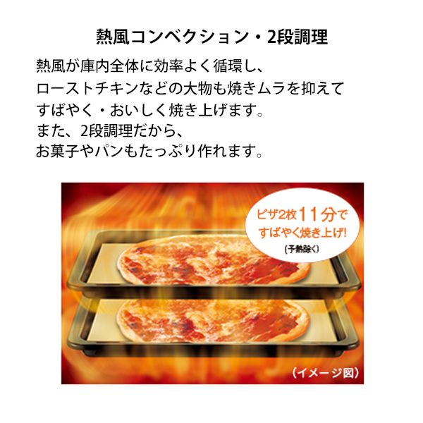 SHARP RE-SS10X-W ホワイト [過熱水蒸気オーブンレンジ(31L)] | 激安の