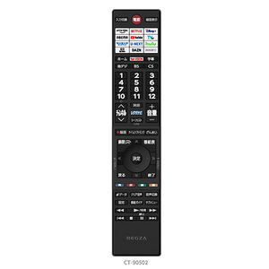 TVS REGZA 24V35N [24V型 地上・BS・CSデジタル ハイビジョン