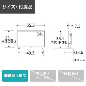 TVS REGZA 24V35N [24V型 地上・BS・CSデジタル ハイビジョン 液晶
