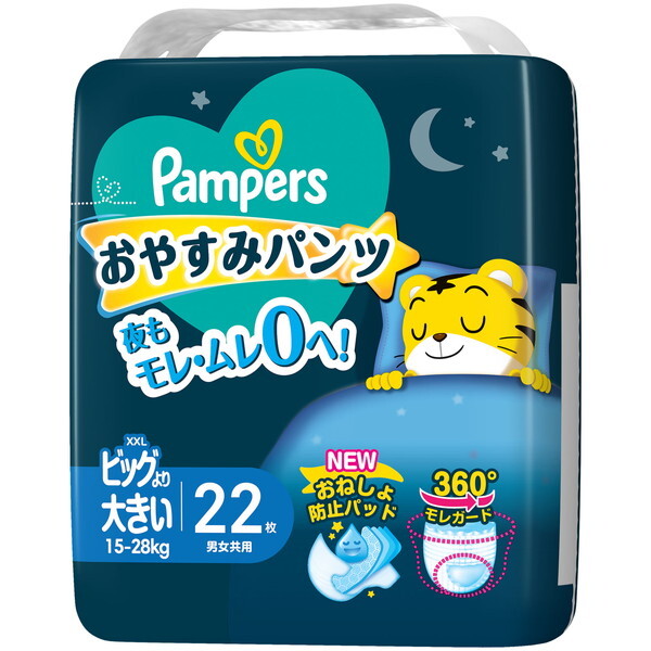 P&G pp[X ₷݃pc 15`28kg rbO傫TCY 22