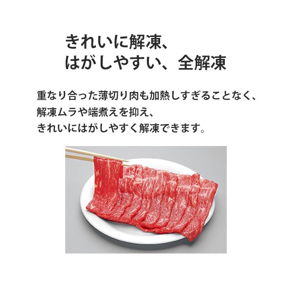 SHARP RE-SS10X-W ホワイト [過熱水蒸気オーブンレンジ(31L)] | 激安の