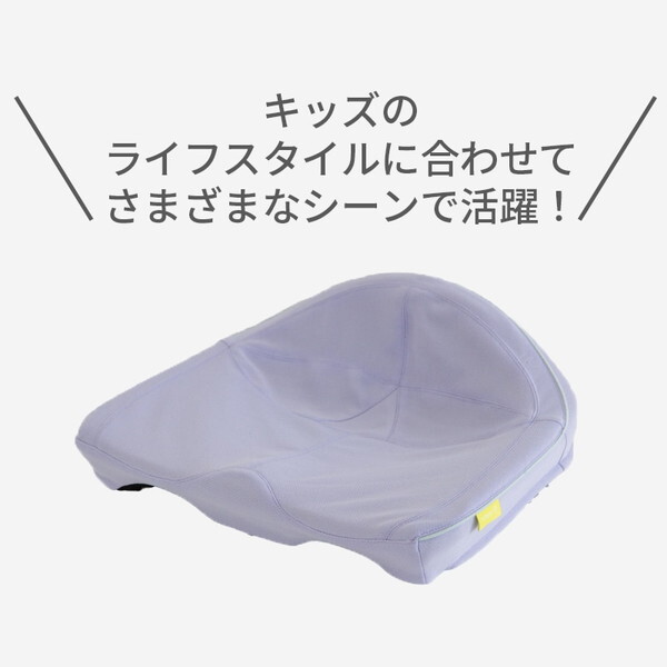 西川 Keeps for kids 骨盤サポートクッション お尻のまくら