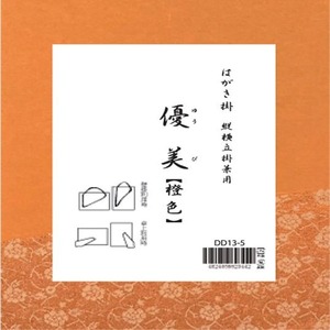 書道用品