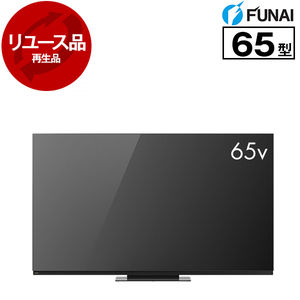 FUNAI テレビ 通販 ｜ 激安の新品・型落ち・アウトレット 家電 通販