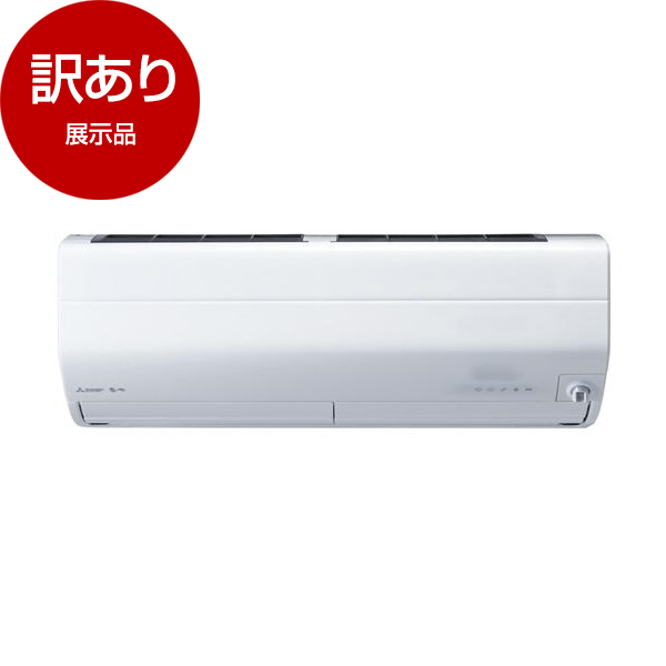 アウトレット】MITSUBISHI MSZ-ZW6322S-W ピュアホワイト 霧ヶ峰 Z