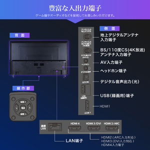 MAXZEN JU65DS06-4K [65型 地上・BS・110度CSデジタル 4K内蔵 液晶テレビ] | 激安の新品・型落ち・アウトレット 家電  通販 XPRICE - エクスプライス (旧 PREMOA - プレモア)