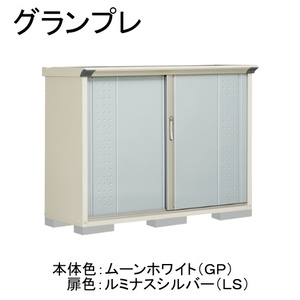 物置・エクステリア用品