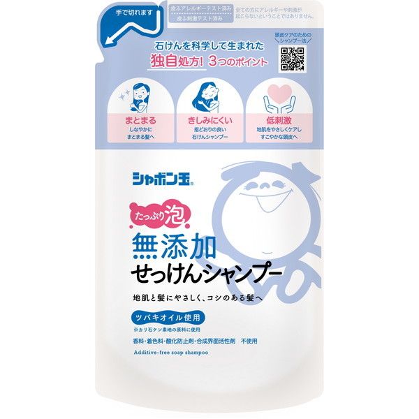 シャボン玉 無添加せっけんシャンプー 泡タイプ 本体 セール 520ml シャボン玉石けん