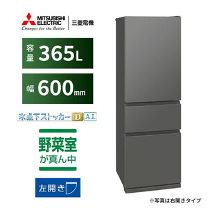 469 冷蔵庫 大型 300L～400L 左開き 大人気 格安 美品 高年式