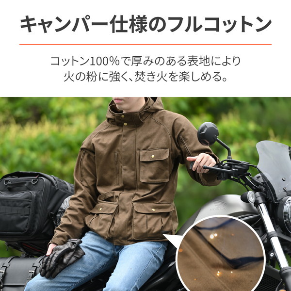 デイトナ D29847 コットンウインタージャケット HBJ-062 ブラウン 2XL