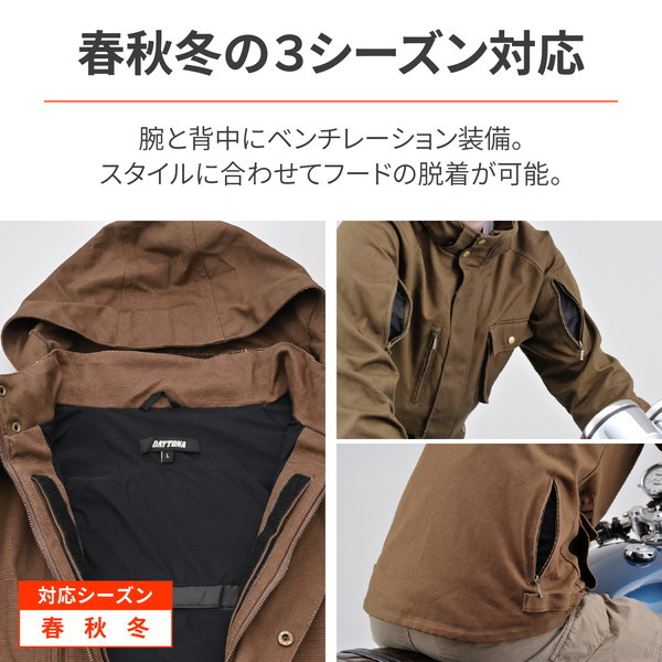 デイトナ D29847 コットンウインタージャケット HBJ-062 ブラウン 2XL