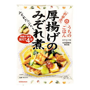 惣菜・料理