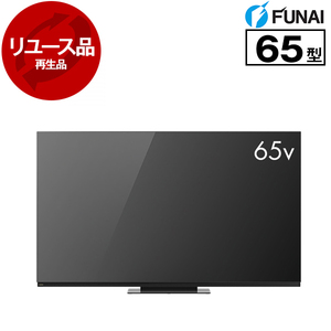 FUNAI テレビ 通販 ｜ 激安の新品・型落ち・アウトレット 家電 通販