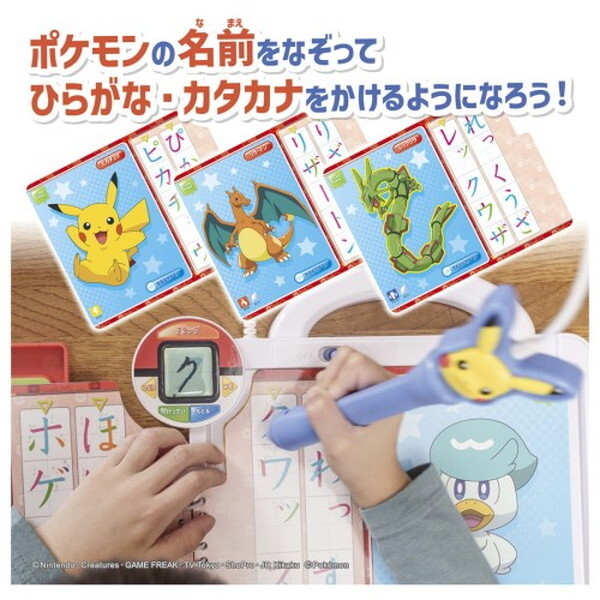 ポケットモンスター ことばあそブック 【美品】 Amazon.co.jp: ポケットモンスター ポケモンいっぱい!かいて