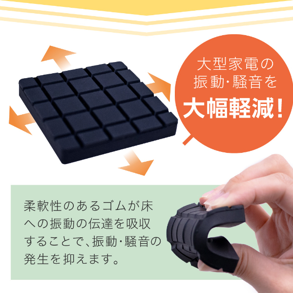 【高級】防音防振マット4枚 東京防音 防振マット 10mmX55mmX55mm 茶 4枚入 TI-505V4 1セット(16枚