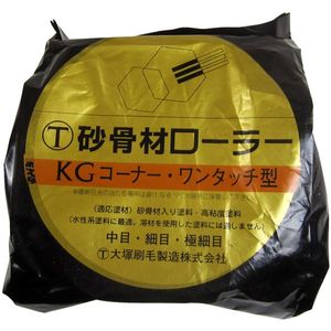 塗装・内装用品