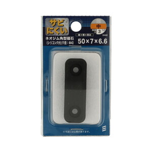 マグネット用品