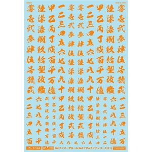 工具・ディスプレイ用品