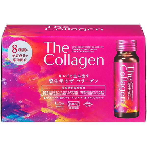 資生堂 ザ・コラーゲンドリンク 50ml×10 | 激安の新品・型落ち