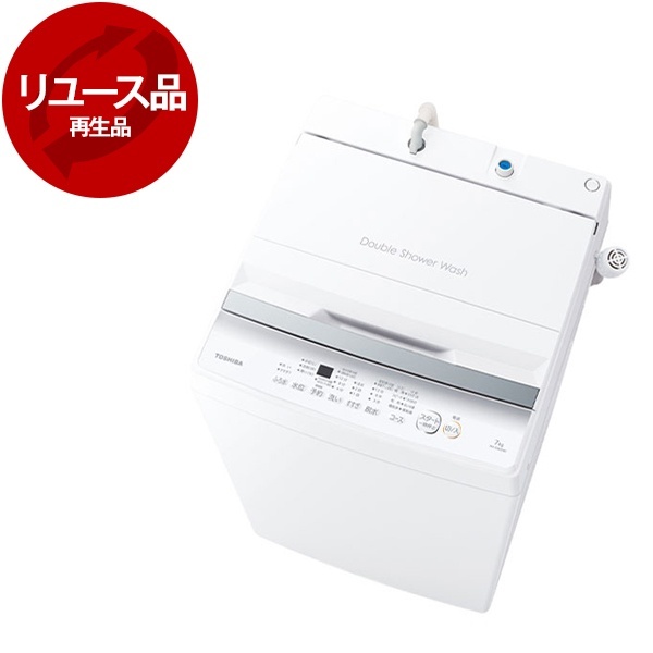 アウトレット】【リユース】 東芝 AW-7GM2 ピュアホワイト [全自動洗濯