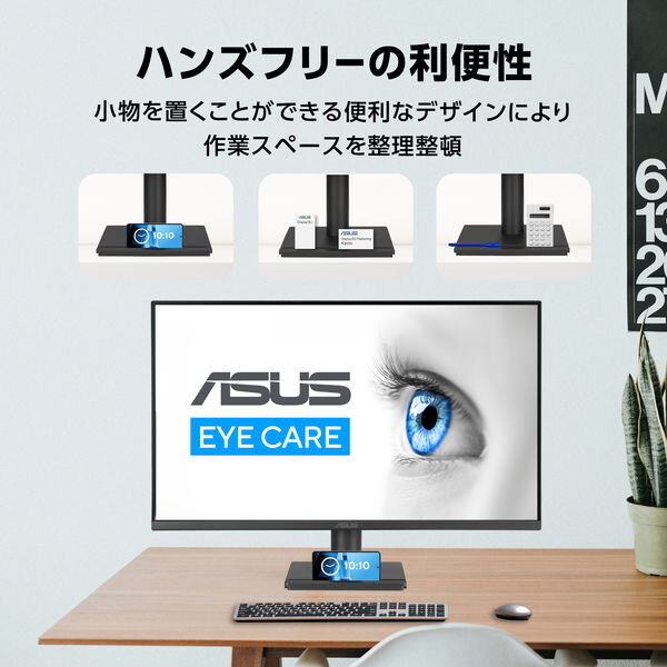 ASUS VA249QGZ ブラック [23.8型フルHDモニター] | 激安の新品・型落ち