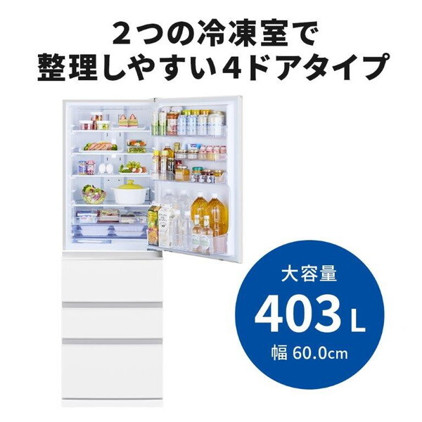 MITSUBISHI MR-N40M-W ホワイト Nシリーズ [冷蔵庫 (403L・右開き