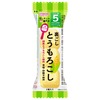 和光堂 はじめての離乳食　裏ごしとうもろこし　１．７ｇ