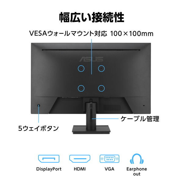 ASUS VA249QGZ ブラック [23.8型フルHDモニター] | 激安の新品・型落ち
