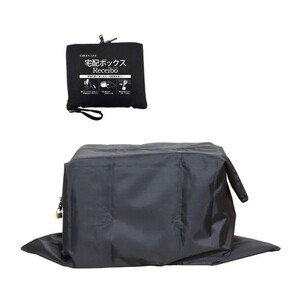 物置・エクステリア用品