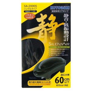 水槽・アクアリウム