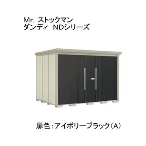 物置・エクステリア用品