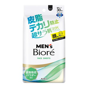 デオドラント・制汗剤(メンズ)