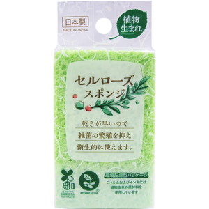 キッチンスポンジ・ブラシ・たわし