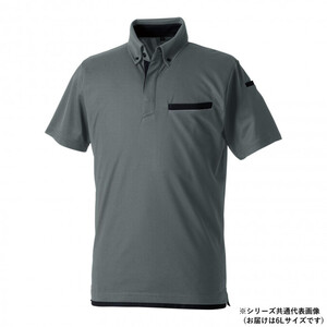 保護服・作業服