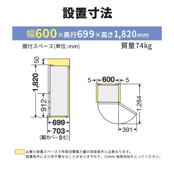 MITSUBISHI MR-N40M-T ダークブラウン Nシリーズ [冷蔵庫 (403L・右