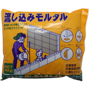 接着剤・補修剤