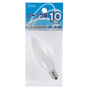 その他電球・蛍光灯