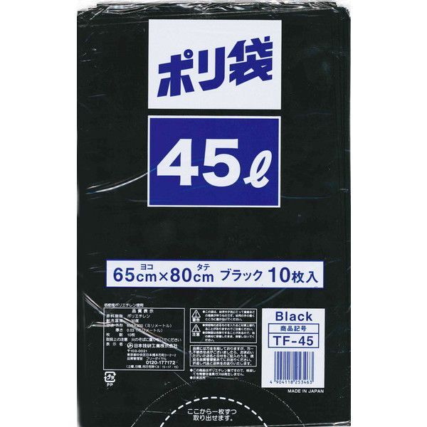 日本技研工業 TF-45ポリ袋黒45L10枚 激安の新品・型落ち・アウトレット 家電 通販 XPRICE エクスプライス (旧 PREMOA  プレモア)