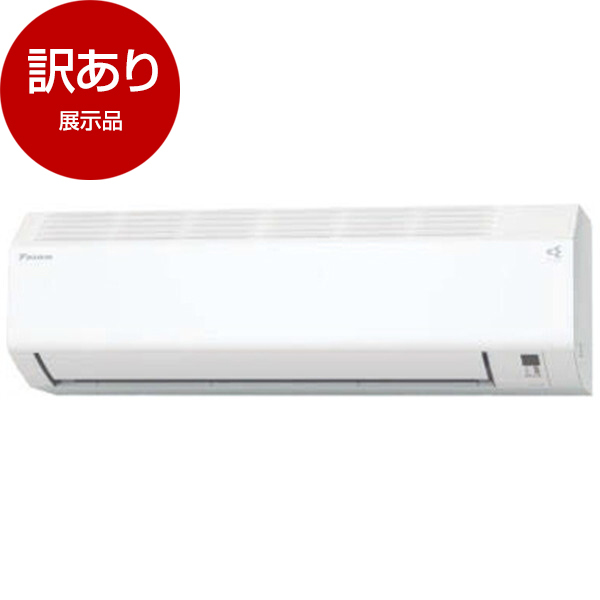 アウトレット】DAIKIN S405ATEP-W ホワイト [ルームエアコン (主に14畳 