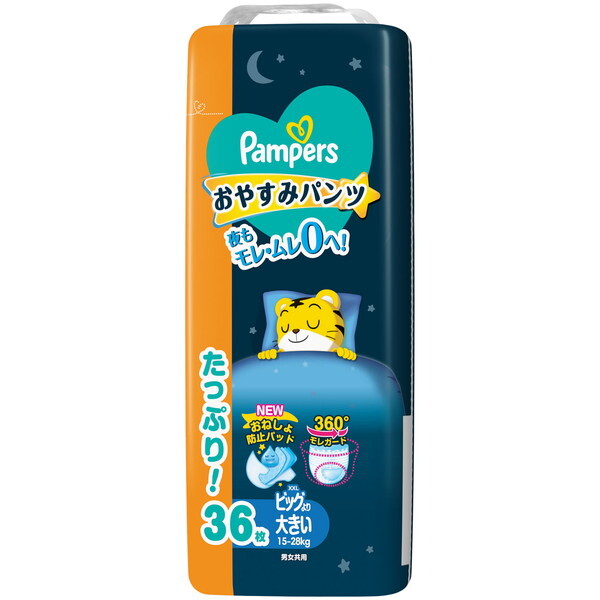 P&G pp[X ₷݃pc 15`28kg rbO傫TCY 36