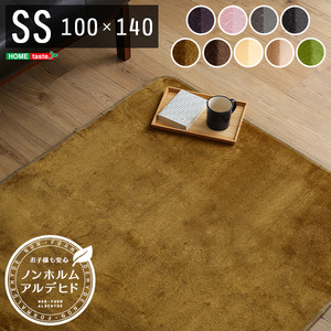 カーペット・ラグ