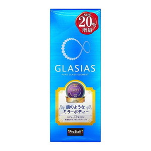 洗車・メンテナンス用品