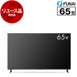 FUNAI テレビ 通販 ｜ 激安の新品・型落ち・アウトレット 家電 通販