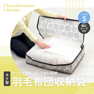 収納ケース・ボックス