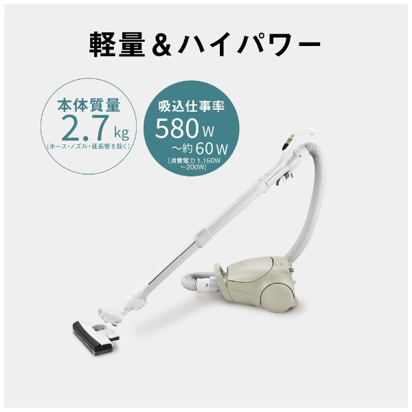 PANASONIC MC-PJ23G-C ベージュ PJシリーズ [紙パック式掃除機