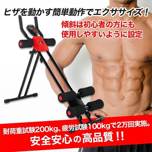 FIGHTING ROAD FR21KYV002 [腹筋スイングスライダー] | 激安の新品・型
