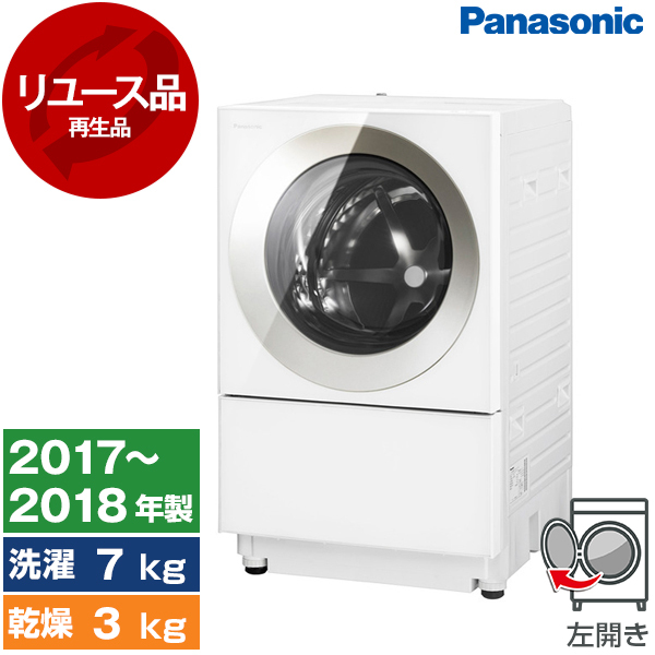 【リユース】 PANASONIC NA-VG720L シャンパン Cuble [ドラム式洗濯乾燥機 (洗濯機7kg/乾燥機3kg) 左開き]  [2017～2018年式]